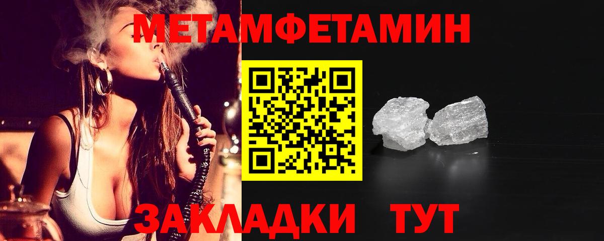 Ангарск  Amphetamine Premium  Вход с VPN 