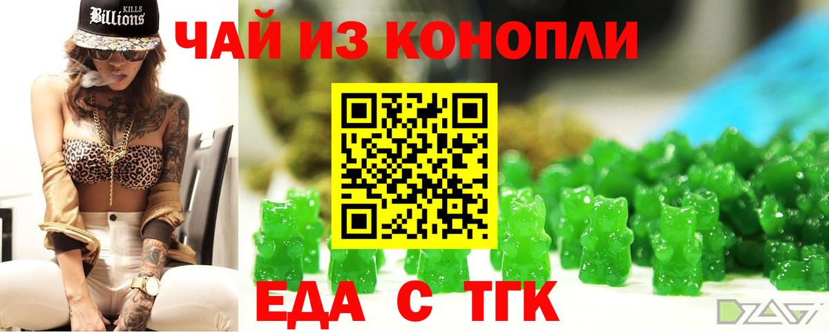 Альфа ПВП Ангарск