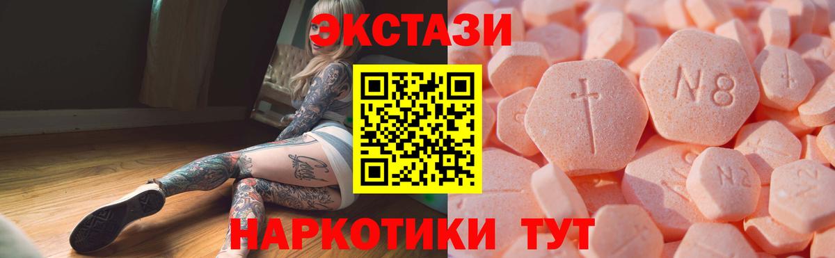 ЭКСТАЗИ TESLA Ангарск