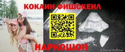 кристаллы Абакан