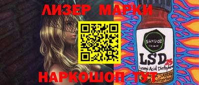 кристаллы Абакан