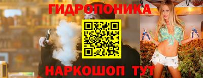 ГАЛЛЮЦИНОГЕННЫЕ ГРИБЫ Азнакаево