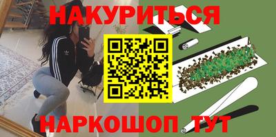 кокаин колумбия Абинск