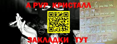 ГАЛЛЮЦИНОГЕННЫЕ ГРИБЫ Азнакаево