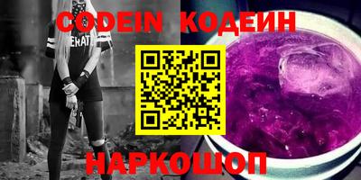 кокаин колумбия Абинск