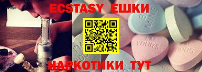 кокаин колумбия Абинск