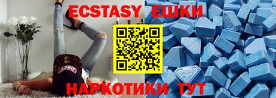 кристаллы Абакан