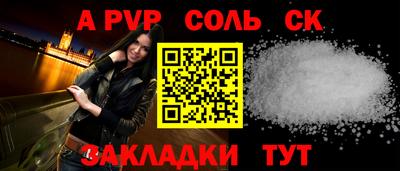кристаллы Абакан
