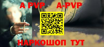 кристаллы Абакан