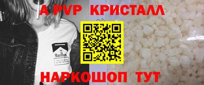 кристаллы Абакан