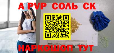 ГАЛЛЮЦИНОГЕННЫЕ ГРИБЫ Азнакаево