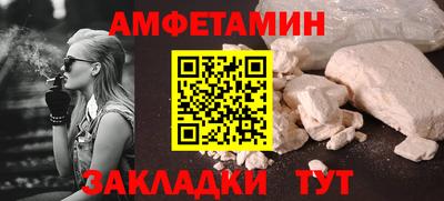ГАЛЛЮЦИНОГЕННЫЕ ГРИБЫ Азнакаево