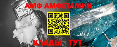 кристаллы Абакан