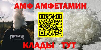 ГАЛЛЮЦИНОГЕННЫЕ ГРИБЫ Азнакаево