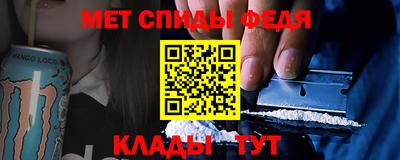 кристаллы Абакан
