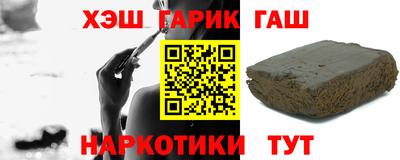 ГАЛЛЮЦИНОГЕННЫЕ ГРИБЫ Азнакаево