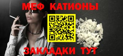 кристаллы Абакан