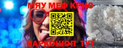 кристаллы Абакан