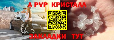 кристаллы Абакан
