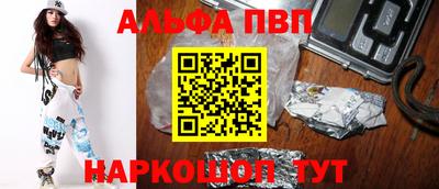 кристаллы Абакан