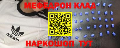 кристаллы Абакан
