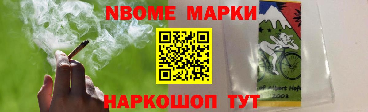 Лсд 25 экстази кислота  ЛСД экстази ecstasy  Ангарск  Вход с VPN 