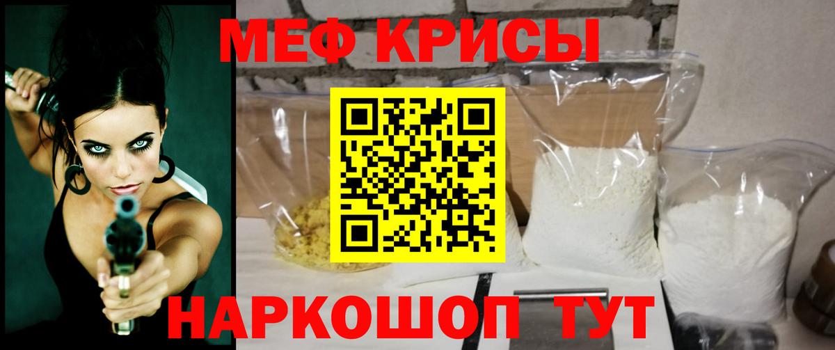 Ангарск  Конопля  NBOMe  Alpha-PVP СК кристаллы  Cocaine  ГАШ  Экстази  Вход с VPN  Гашиш  Мефедрон  