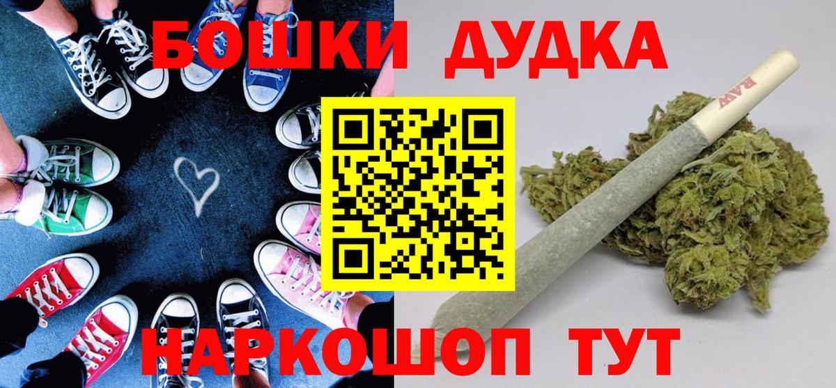 Бошки марихуана сатива  Вход с VPN  Марихуана LSD WEED  Ангарск  Бошки Шишки Ganja 